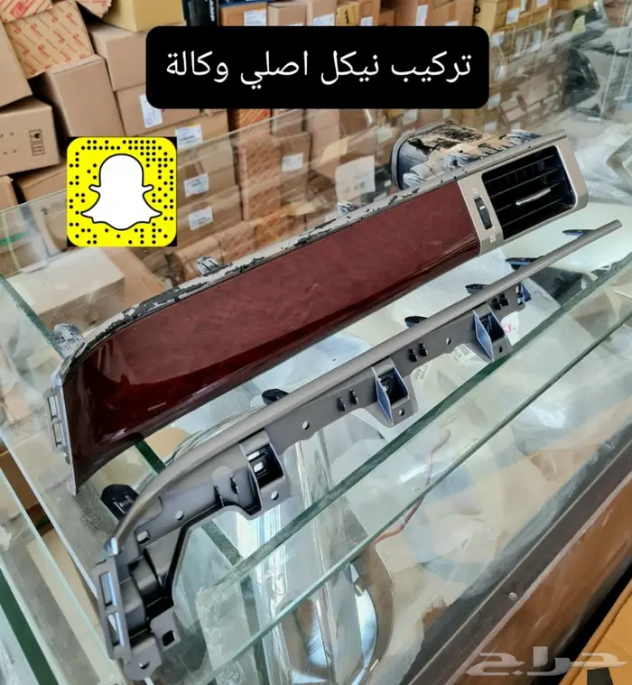 صدامات جيب لكزس 2015 اصلي وتايوان  7