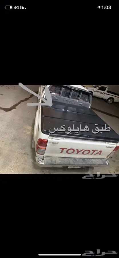 دعاسات صالون لاندكروزر الامنيوم  4