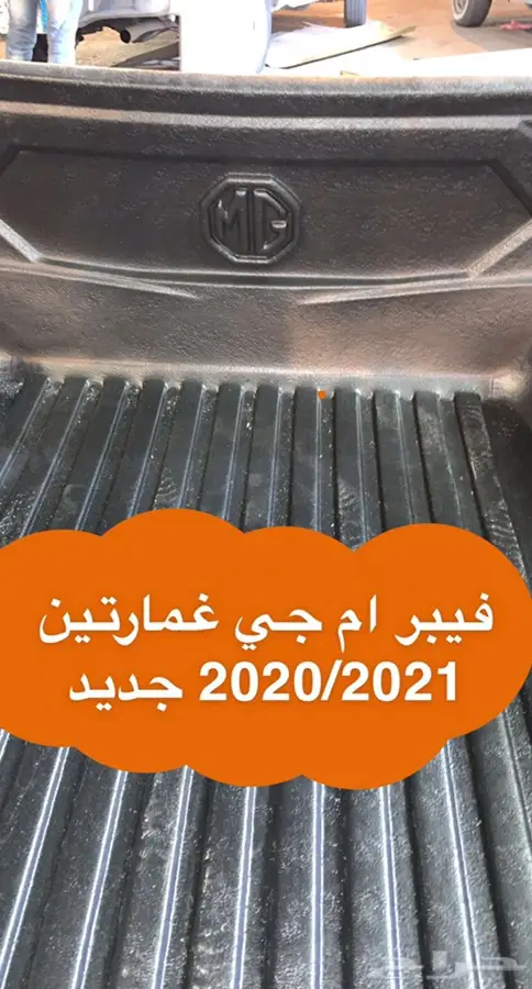 دعاسات صالون لاندكروزر الامنيوم  9