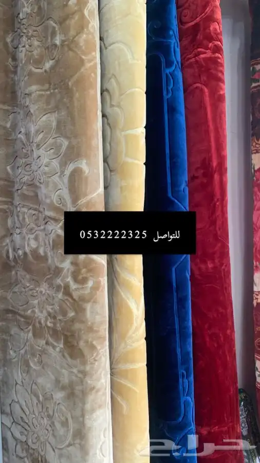 بطانيات نفرين 4 كيلو جمله 2