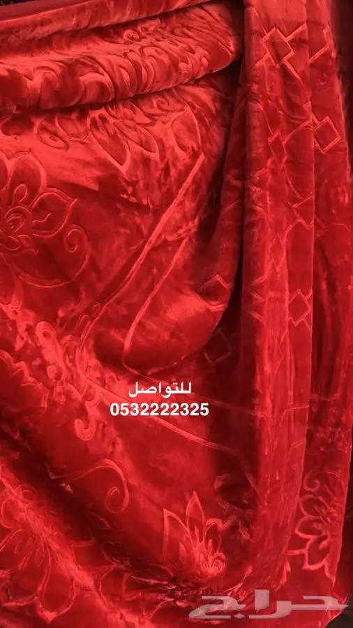 بطانيات نفرين 4 كيلو جمله 1