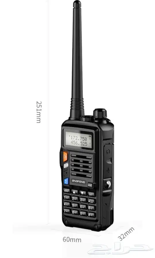 جهاز لاسلكي باوفنج 8w الدفع عند الاستلام 5