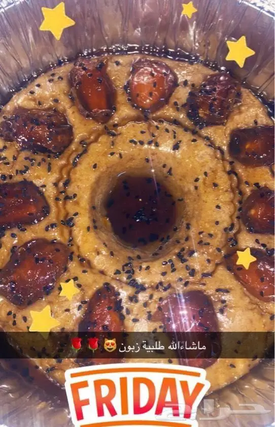 عريكة جنوبية و اكلات شعبية 8