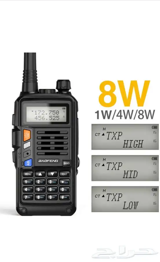 جهاز لاسلكي باوفنج 8w للحراسات والهواة الدفع عند الاستلام 0