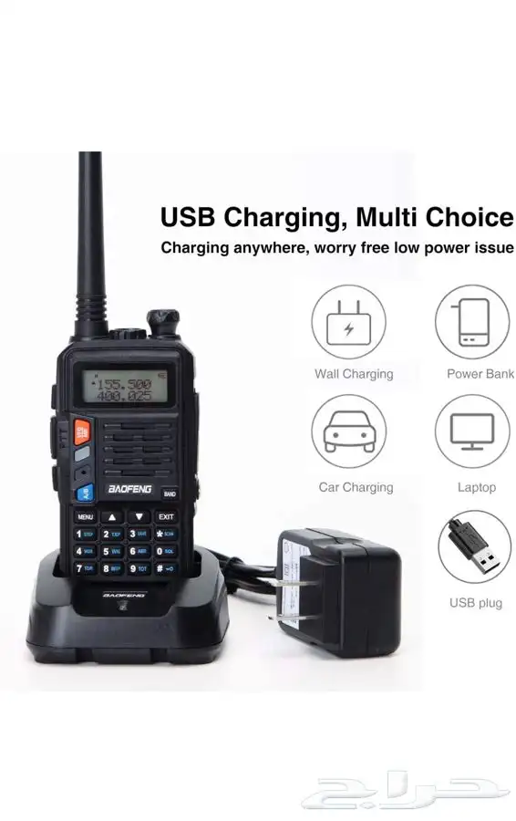 جهاز لاسلكي باوفنج 8w للحراسات والهواة الدفع عند الاستلام 2