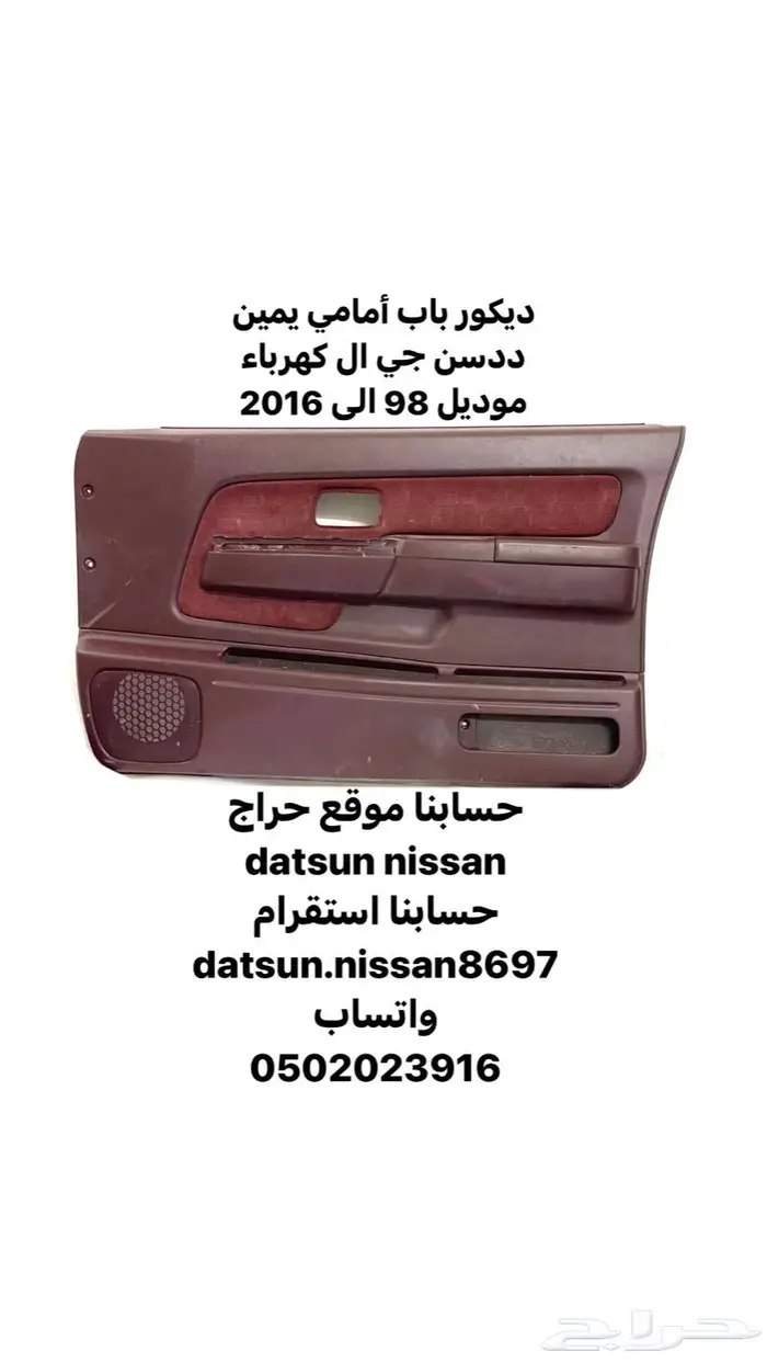 ( ( تم البيع ) ) ديكور ابواب امامي ددسن جي ال 98 الى 2016 0