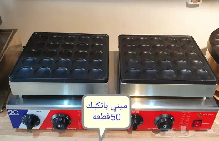 معدات كوفي شوب 9