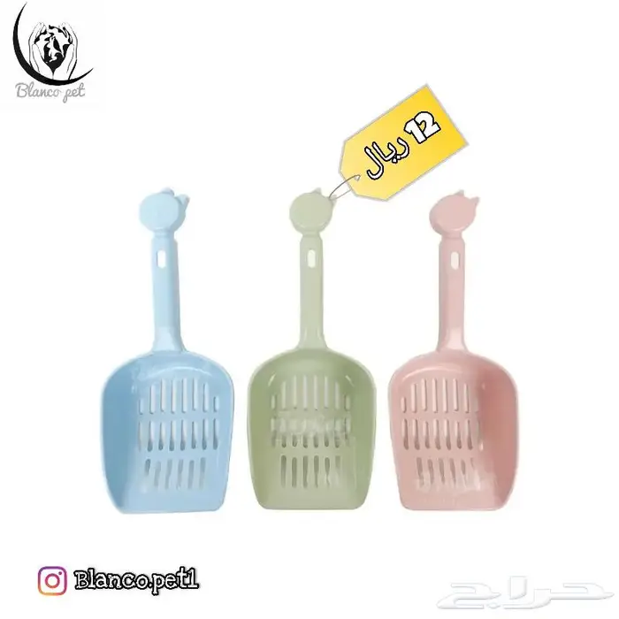 ليتر بوكس-حمام قطط- و جاروف للتراب 1