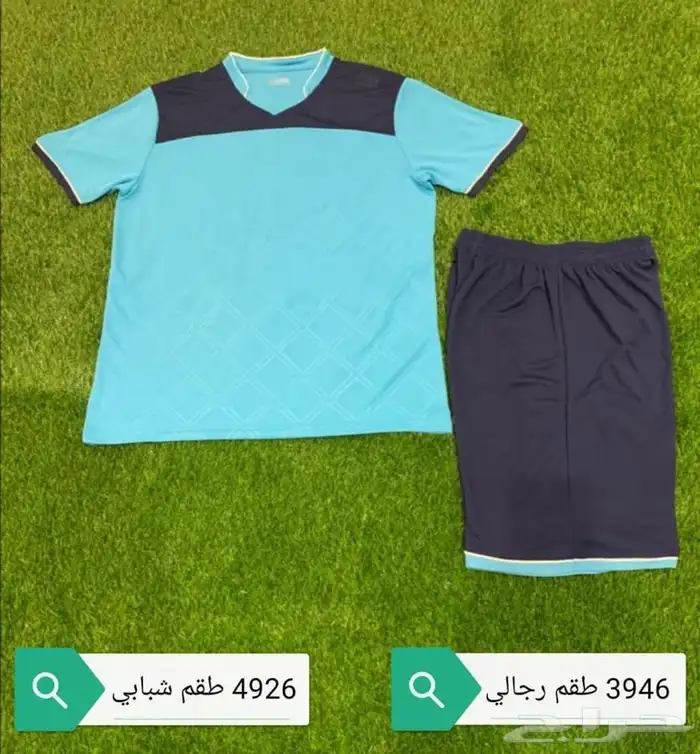 اطقم فرق حواري و اندية مع الطباعة 16