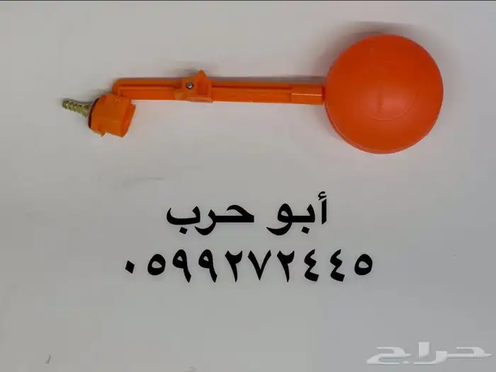 عوامات سقايات هرميه محاكر حمام 4