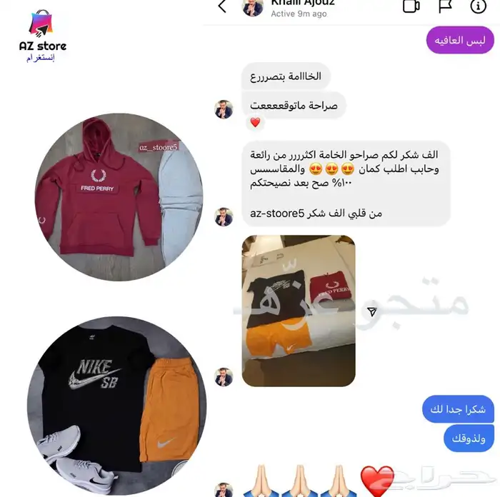 تيشيرتات وشورتات اطقم او منفصله حسب الطلب 1