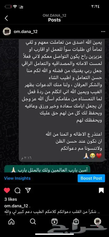 دفايه ديكور أوربية مقاسات مختلفة مع تجارب العملاء 14