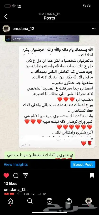 دفايه ديكور أوربية مقاسات مختلفة مع تجارب العملاء 12