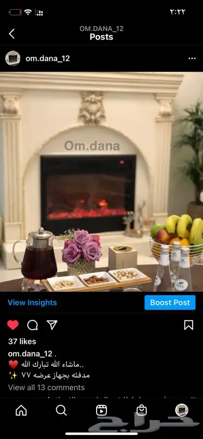 دفايه ديكور أوربية مقاسات مختلفة مع تجارب العملاء 11