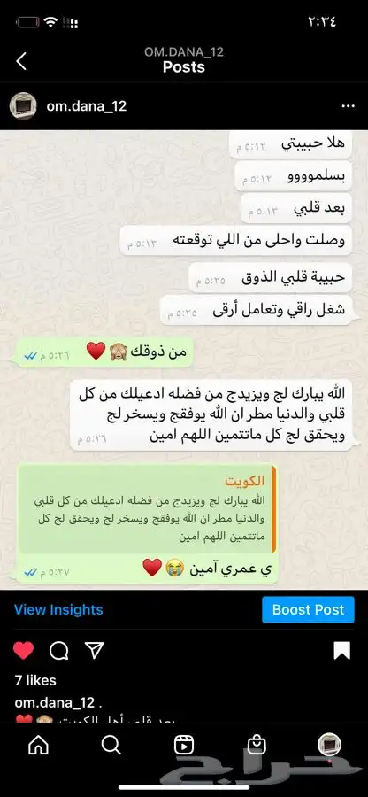 دفايه ديكور أوربية مقاسات مختلفة مع تجارب العملاء 13