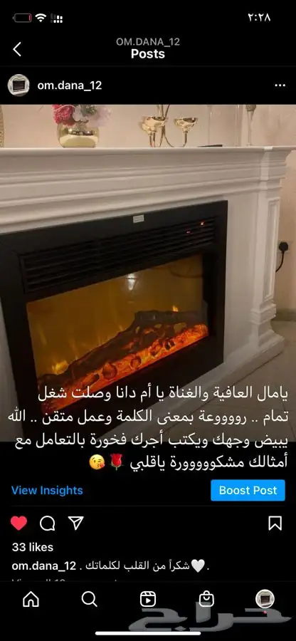 دفايه ديكور أوربية مقاسات مختلفة مع تجارب العملاء 5