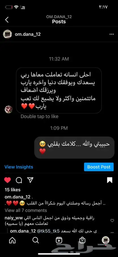 دفايه ديكور أوربية مقاسات مختلفة مع تجارب العملاء 20