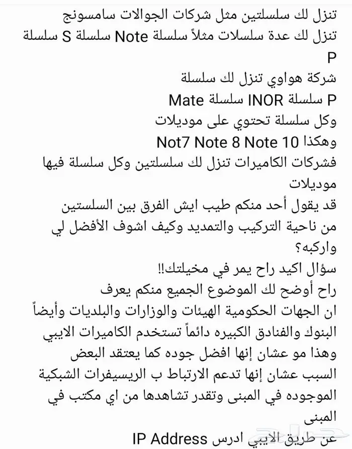 معلومات مهمة جدا جدا عن كاميرات المراقبة  2