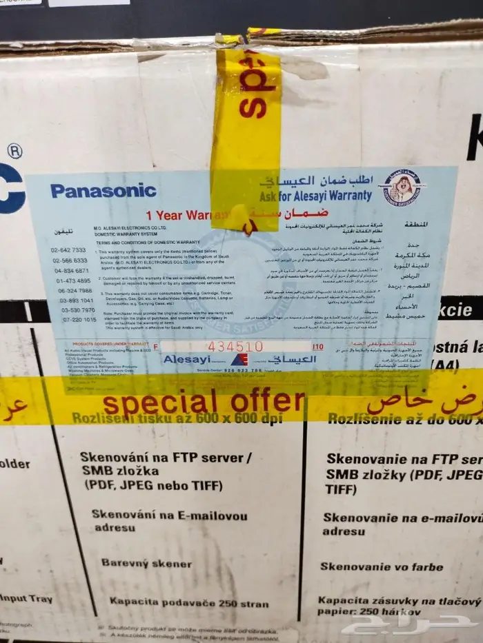 آلة التصوير باناسونيك 2000MB تصويرطباعةسكانر 11