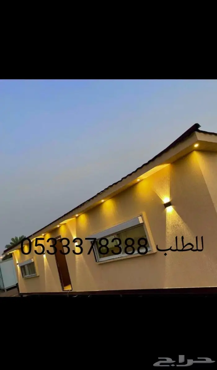 مصليات متنقلة - مصنع بركس - برتبل - كونتينرات 4