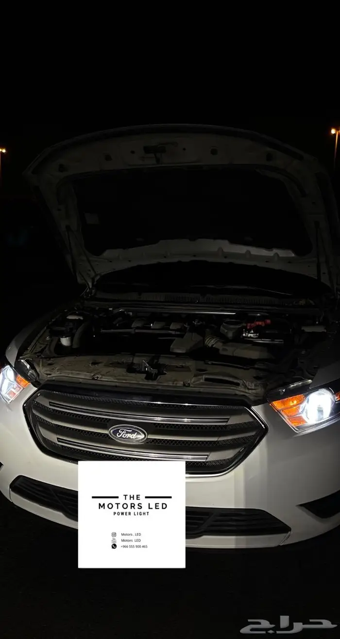 نور ليد عالي واطي ع تورس LED 0