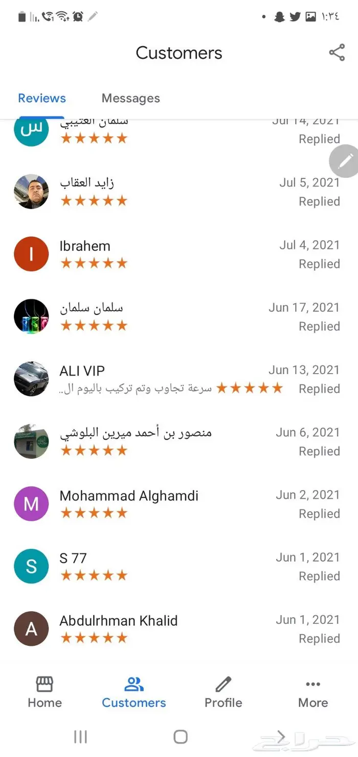 معلومات مهمة جدا جدا عن كاميرات المراقبة  49