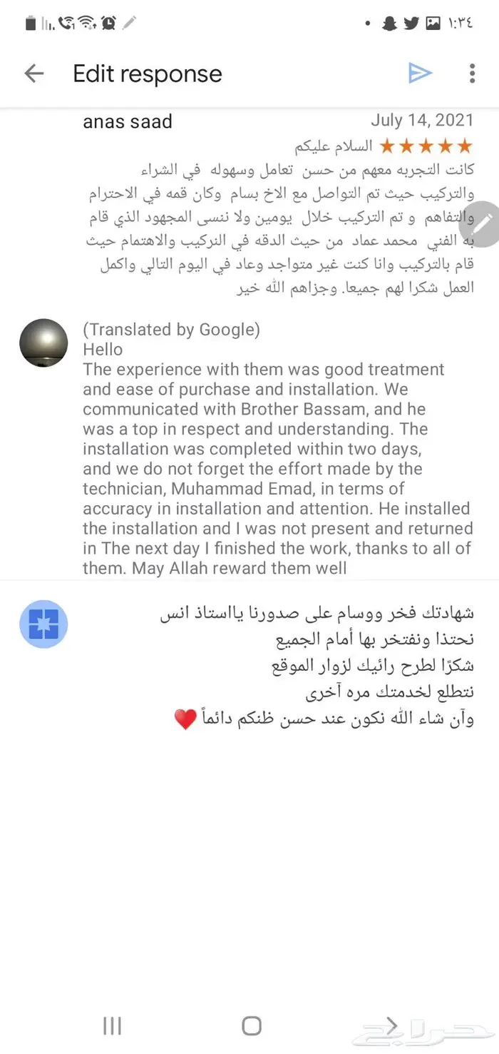 معلومات مهمة جدا جدا عن كاميرات المراقبة  50