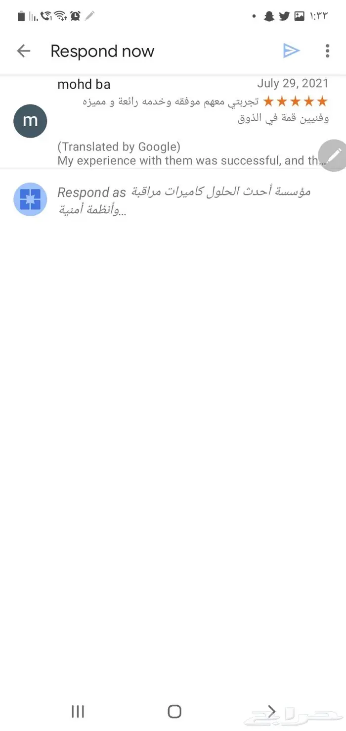 معلومات مهمة جدا جدا عن كاميرات المراقبة  51
