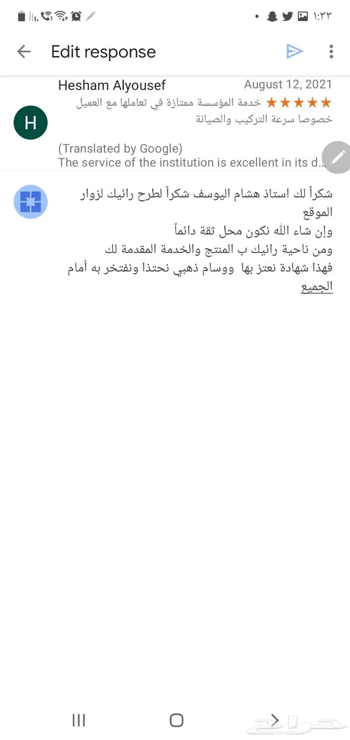 معلومات مهمة جدا جدا عن كاميرات المراقبة  52