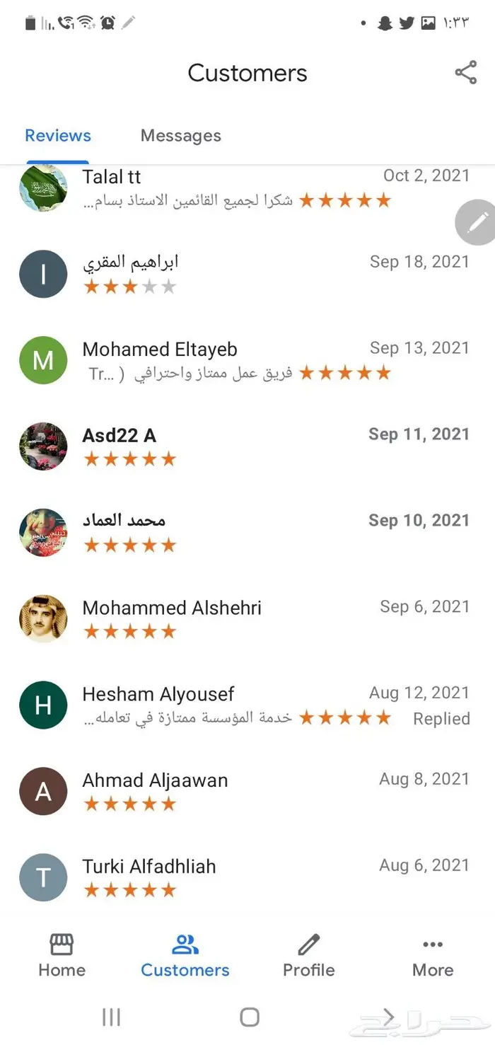 معلومات مهمة جدا جدا عن كاميرات المراقبة  53