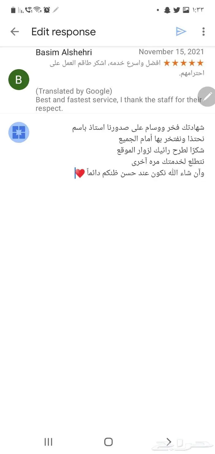 معلومات مهمة جدا جدا عن كاميرات المراقبة  54