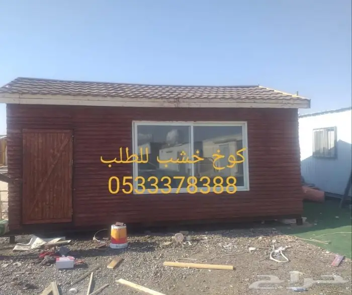 مصليات متنقلة - مصنع بركس - برتبل - كونتينرات 3