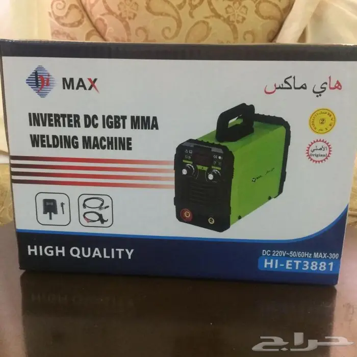 جهاز لحام 0
