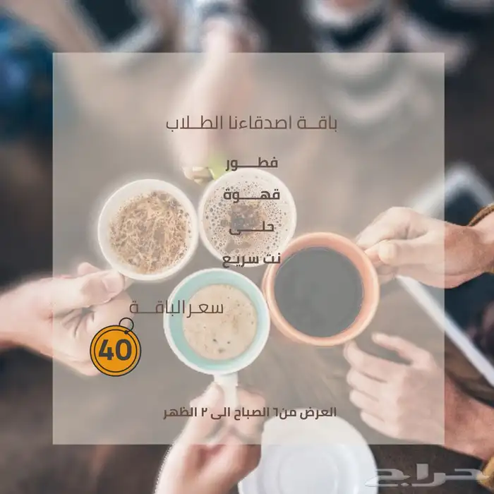 تصميم بوستات سوشل ميديا لأصحاب المشاريع والمتاجر 16