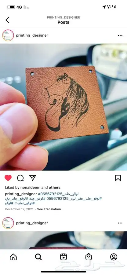 مطابع طباعة لوقو ليبل بوكسات أكياس استكر تاق كروت بروشور 0
