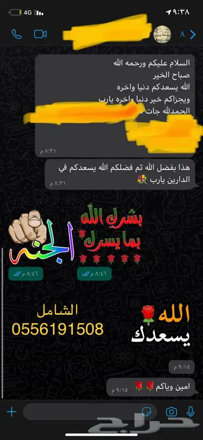 كتابة معروض طلب مساعدة مالية ومنح ملكية وشكاوى وغيره الكثير 34