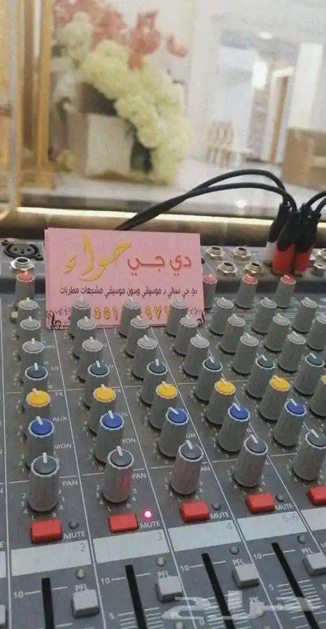 ديجي 0