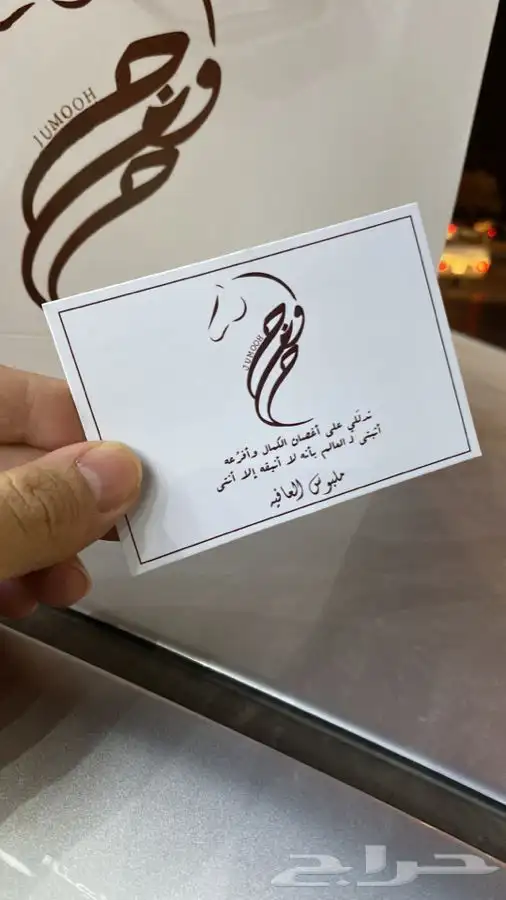 مطابع طباعة لوقو ليبل بوكسات أكياس استكر تاق كروت بروشور 95