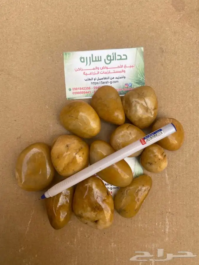 حجر للحدايق ومستلزمات الحدايق 16