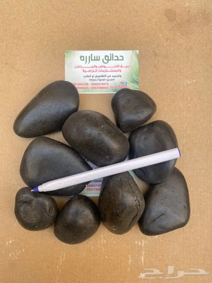 حجر للحدايق ومستلزمات الحدايق 17