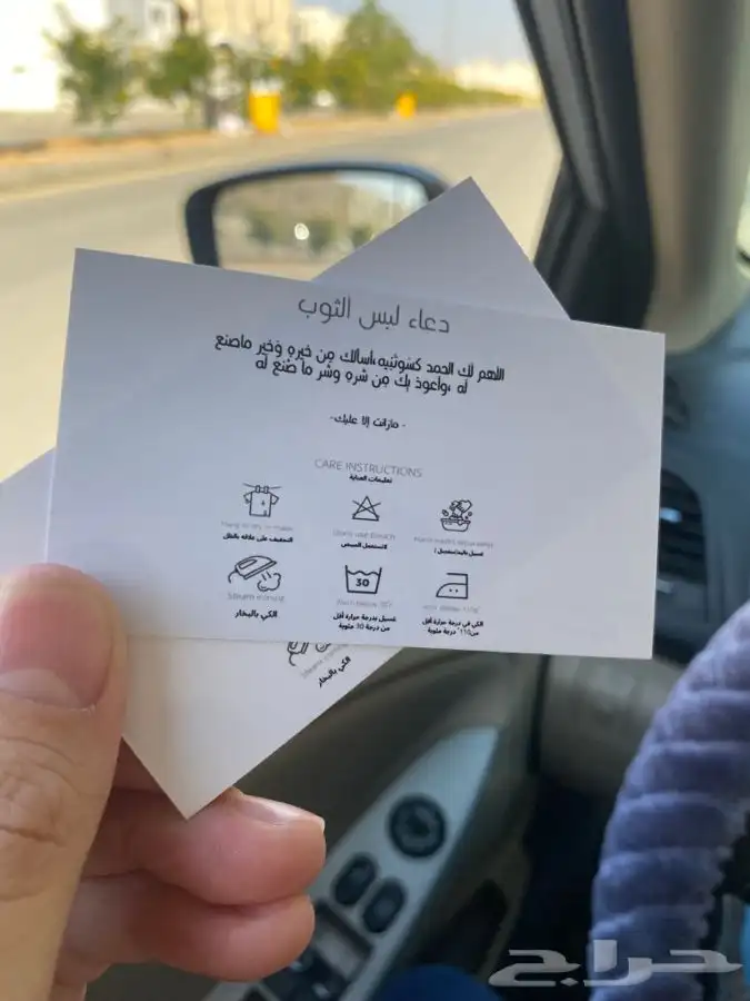 مطابع طباعة لوقو ليبل بوكسات أكياس استكر تاق كروت بروشور 16