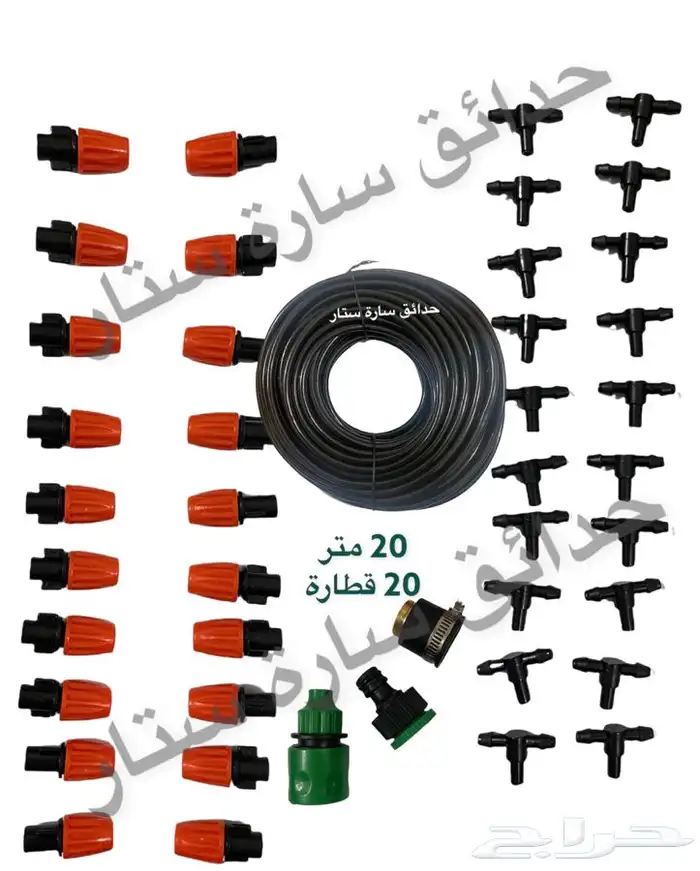 حجر للحدايق ومستلزمات الحدايق 20