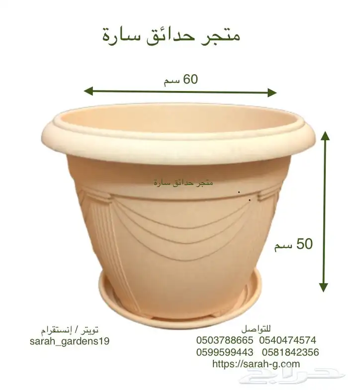 حجر للحدايق ومستلزمات الحدايق 68