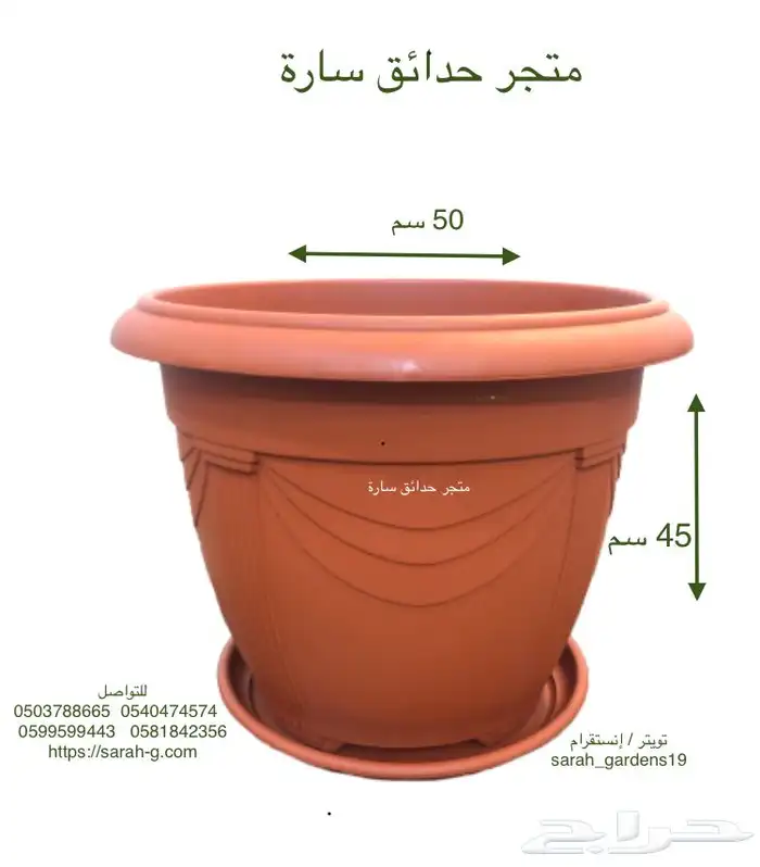 حجر للحدايق ومستلزمات الحدايق 67