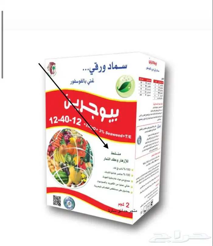 حجر للحدايق ومستلزمات الحدايق 55