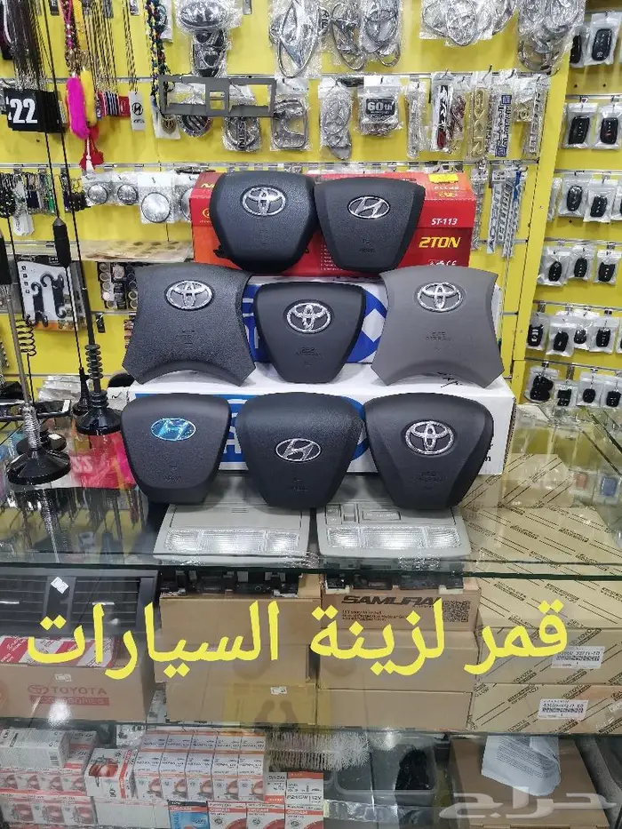 غطاء ارباق لكزس تويوتاء هونداي فقط 0