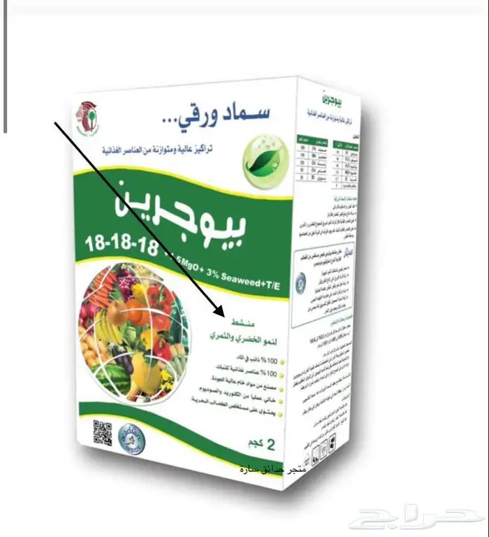 حجر للحدايق ومستلزمات الحدايق 56