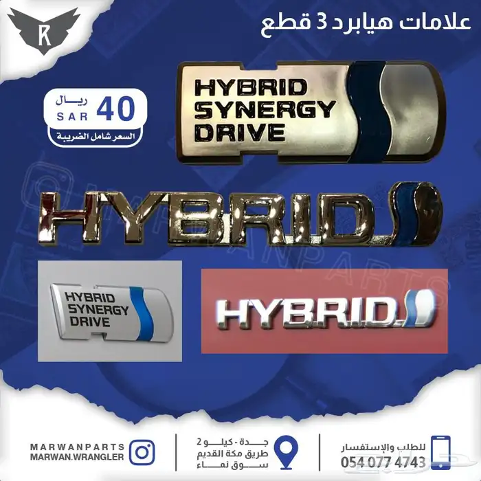 علامة هايبرد 0