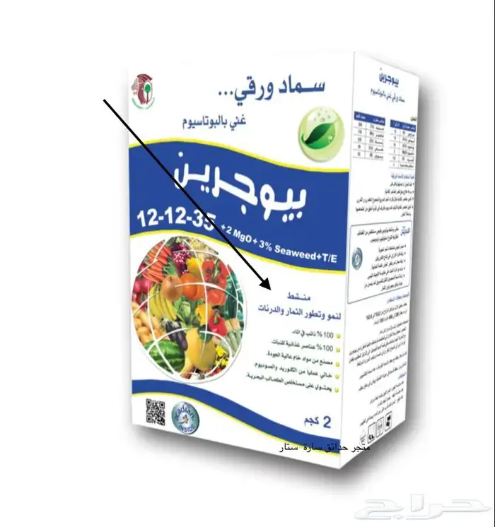 حجر للحدايق ومستلزمات الحدايق 54