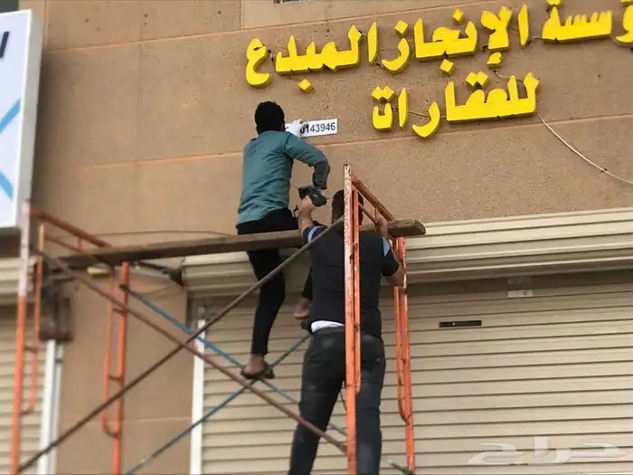 تأسيس الافكار للدعاية والاعلان 0